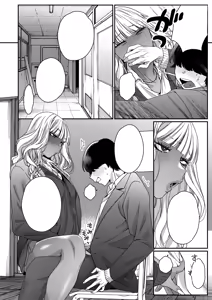 Page 8 of Souyuu Kankei - preview thumbnail