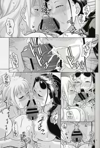 Page 8 of NamiRobi 4 - preview thumbnail