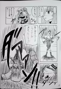Page 18 of "Shu" Wrestle Angels -Yukiko vs Kagami- - preview thumbnail