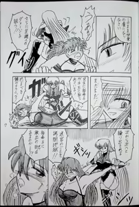 Page 6 of "Shu" Wrestle Angels -Yukiko vs Kagami- - preview thumbnail