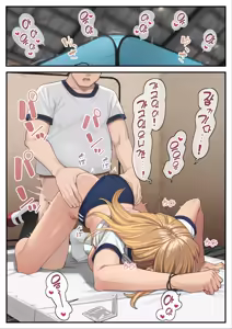Page 3 of Ashizuki - preview thumbnail