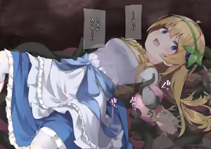 Page 3 of アイリス触〇×アクメビーム - preview thumbnail