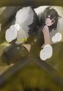 Page 101 of Tsuchiro - preview thumbnail