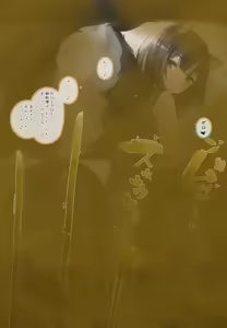 Page 105 of Tsuchiro - preview thumbnail