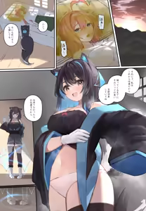 Page 11 of Tsuchiro - preview thumbnail