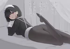 Page 114 of Tsuchiro - preview thumbnail
