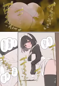 Page 22 of Tsuchiro - preview thumbnail