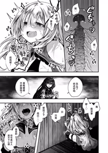 Page 11 of Ririya wa Shigeki ga Hoshii | 莉莉娅想要找点刺激 - preview thumbnail