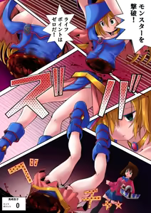 Page 142 of みどろ - preview thumbnail