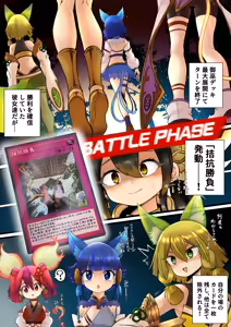 Page 27 of みどろ - preview thumbnail