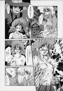 Page 14 of F-36 - preview thumbnail