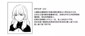 Page 72 of O-ku no Soukutu Kinki no Kyoutei - preview thumbnail