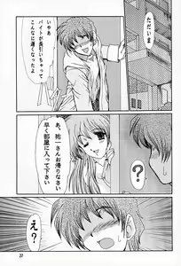 Page 26 of F-40 - preview thumbnail