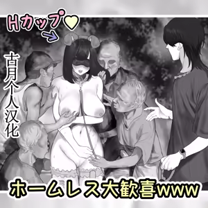 Pet-kei Youtuber ga Pet to Yoru no Kouen o Sanpo Shitemita — hentai manga cover on Fhentai
