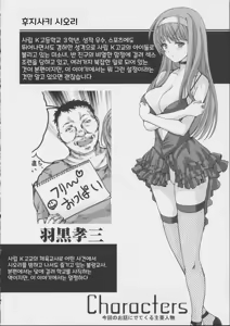 Page 3 of Shiori Gaiden Soushuuhen - preview thumbnail