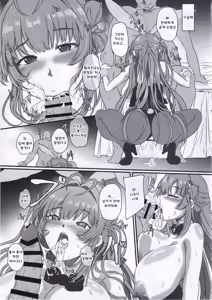 Page 30 of Bakunyuu Usagi no Otoshikata - NIKKE Fallen Indecent4 Target Soda - preview thumbnail