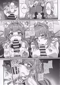 Page 48 of Bakunyuu Usagi no Otoshikata - NIKKE Fallen Indecent4 Target Soda - preview thumbnail