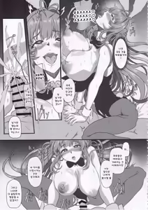Page 50 of Bakunyuu Usagi no Otoshikata - NIKKE Fallen Indecent4 Target Soda - preview thumbnail