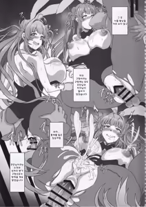 Page 56 of Bakunyuu Usagi no Otoshikata - NIKKE Fallen Indecent4 Target Soda - preview thumbnail