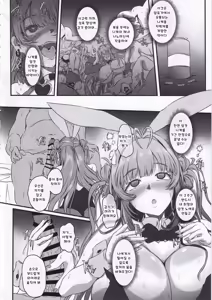 Page 9 of Bakunyuu Usagi no Otoshikata - NIKKE Fallen Indecent4 Target Soda - preview thumbnail