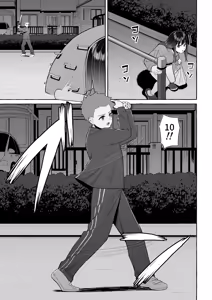 Page 16 of Yopparai Nee-chan no Jinsei o Irodoru Ketsui Hyoumei | 술에 취한 누나의 인생을 물들이는 결의표명 - preview thumbnail