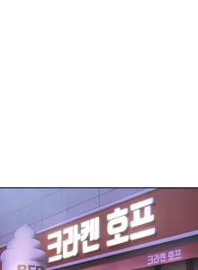 Page 28 of Sextudy Group - preview thumbnail