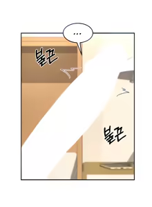 Page 620 of Sextudy Group - preview thumbnail