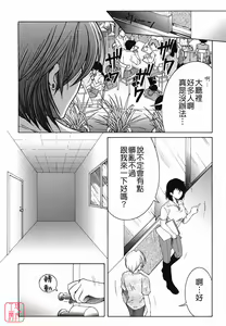 Page 138 of Souane Souai - preview thumbnail