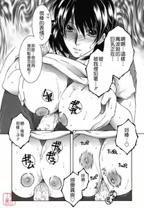 Page 146 of Souane Souai - preview thumbnail
