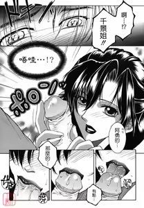 Page 171 of Souane Souai - preview thumbnail