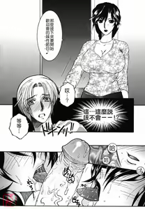 Page 194 of Souane Souai - preview thumbnail