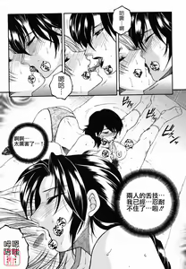 Page 197 of Souane Souai - preview thumbnail