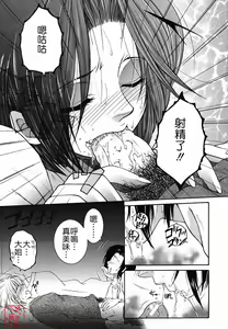 Page 23 of Souane Souai - preview thumbnail
