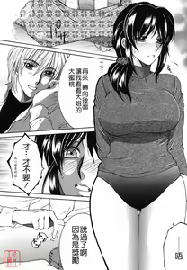 Page 44 of Souane Souai - preview thumbnail