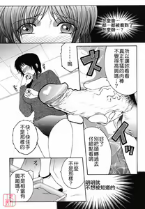 Page 48 of Souane Souai - preview thumbnail