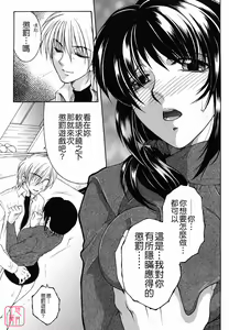 Page 53 of Souane Souai - preview thumbnail