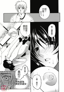 Page 95 of Souane Souai - preview thumbnail