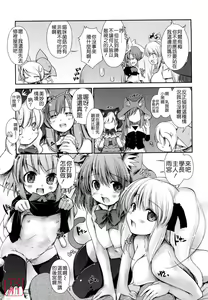 Page 116 of Nekokino to Ame no Machi - Cat Mushroon Girl And Town of Rain - preview thumbnail
