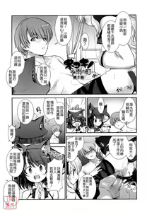 Page 134 of Nekokino to Ame no Machi - Cat Mushroon Girl And Town of Rain - preview thumbnail