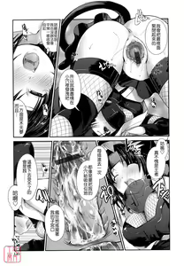 Page 144 of Nekokino to Ame no Machi - Cat Mushroon Girl And Town of Rain - preview thumbnail