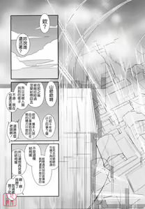 Page 194 of Nekokino to Ame no Machi - Cat Mushroon Girl And Town of Rain - preview thumbnail