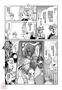 Page 52 of Nekokino to Ame no Machi - Cat Mushroon Girl And Town of Rain - preview thumbnail
