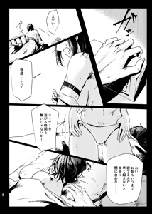 Page 3 of Neline - preview thumbnail