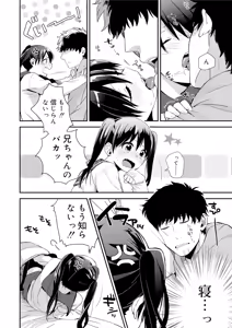 Page 24 of Himitsu - preview thumbnail
