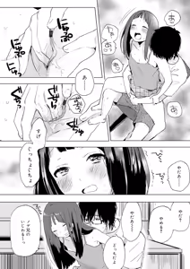 Page 52 of Himitsu - preview thumbnail