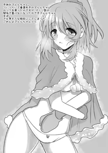 Page 3 of Puyo Shugi 7 Muhai Paper - preview thumbnail