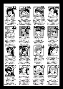 Page 154 of JK Taimabu Season 4 - preview thumbnail