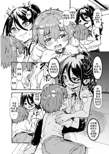 Page 27 of Majo-sama no Kodomo dakedo, Otagai Sukiatteru nara Mondai Nai desu yo ne! | 마녀님의 아들이지만,서로 좋아한다면 문제 없잖아요! - preview thumbnail