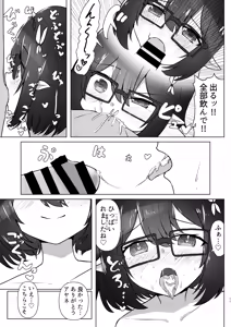 Page 10 of Chikubi ga Yowain desu - preview thumbnail
