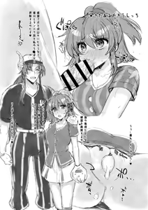 Page 3 of SataAr Ecchi Rakugaki - preview thumbnail